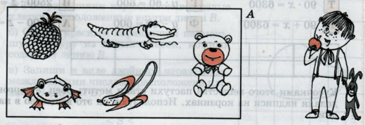 Задание рисунок 1