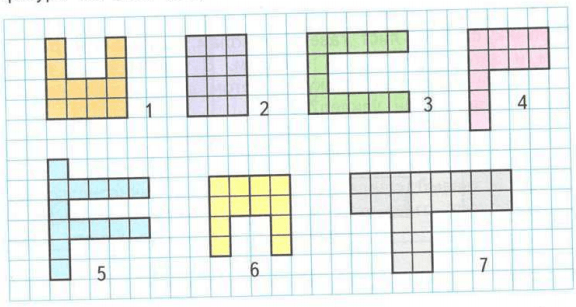 Задание рисунок 1