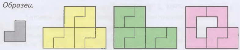 Задание рисунок 1