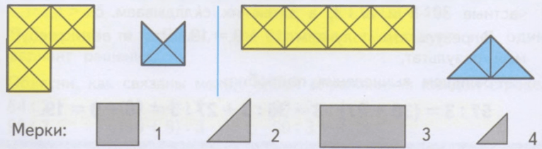 Задание рисунок 1