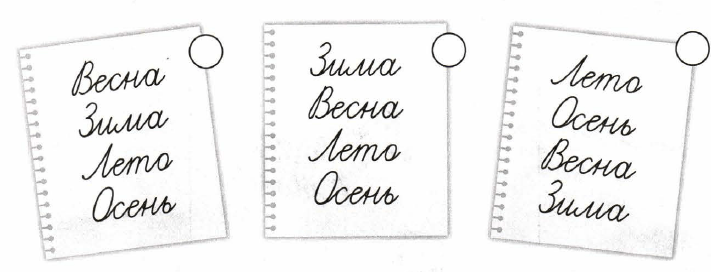 Задание рисунок 1