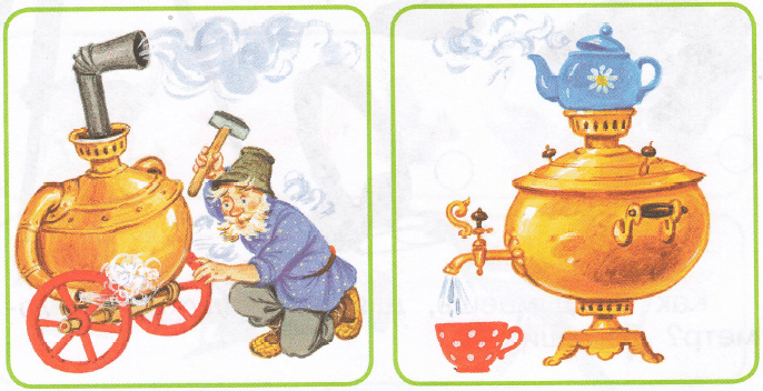 Задание рисунок 1