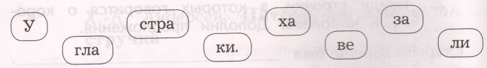 Задание рисунок 1