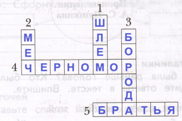 Решение рисунок 1