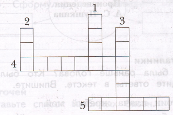 Задание рисунок 1